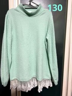 【美品】AILES ミントグリーン 長袖カットソー レース 女子 キッズ 130