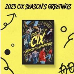 2025年最新】cix 未開封の人気アイテム - メルカリ