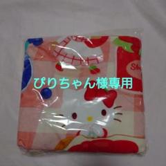 サンリオキャラクターズ ナムコで推し色！～カラフル♡フルーツジャム～バスタオル