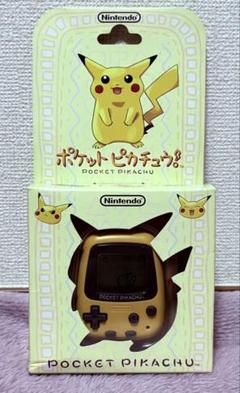 2025年最新】ポケットピカチュウ万歩計の人気アイテム - メルカリ