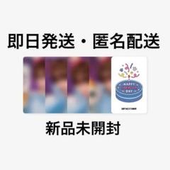 2025年最新】ミョンジェ センイルの人気アイテム - メルカリ