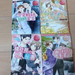 半額sale 春乃様専用 アイドル 7914円blog Grupostudio Com Br