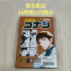 警察学校組 名探偵コナン 缶バッジブック 諸伏景光 新品未使用品