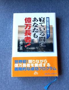 2025年最新】杉崎仁志の人気アイテム - メルカリ