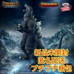 2025年最新】怪獣王シリーズ ゴジラの人気アイテム - メルカリ