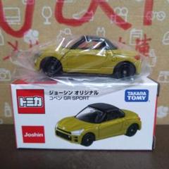 トミカ ジョーシン、エディオン オリジナル 6台セット