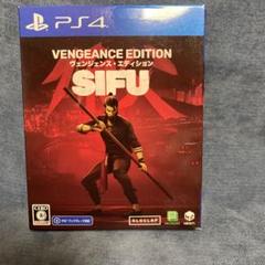 PS4 Sifu Vengeance Edition