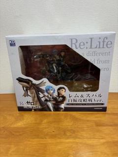 2025年最新】Re:ゼロ レムスバル 白鯨攻略戦Ver. フィギュアの