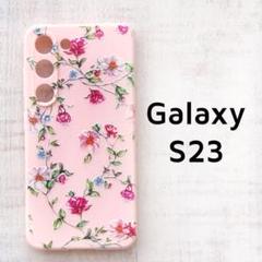 Galaxy S23 カバー ピンク 草花