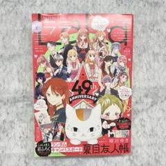 LaLa  【読み切り】切り抜き(1) LaLa lala 2025 9月号 切り抜き 切り売り - メルカリ