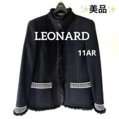フランス製　シルク【LEONARD】ファージャケット　紫 フランス製 シルク【LEONARD】ファージャケット 紫