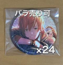 プロセカ　あんスタ　缶バッチ　東雲彰人　ウエハース　まとめ売り　25点 プロセカ あんスタ 缶バッチ 東雲彰人 ウエハース まとめ売り 25