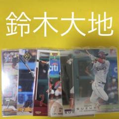 6/5(水)12:00】鈴木大地選手「1500安打達成記念グッズ」発売