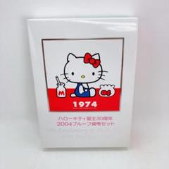 2025年最新】ハローキティ 30周年の人気アイテム - メルカリ
