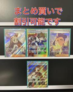 【美品】レッド&グリーンsr
