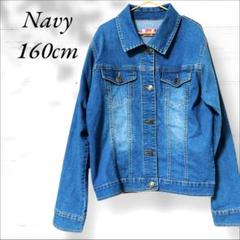Navy 160cm デニムジャケット