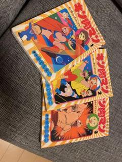 初版巻】集英社アニメシリーズ キン肉マン 1.2.3巻 - メルカリ