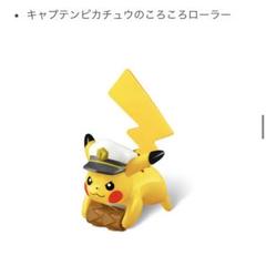 コロコロピカチュウ未開封　18枚セット Yahoo!オークション -「ポケモンカード ピカチュウ コロコロ