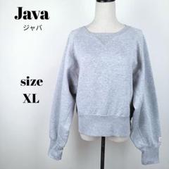 【a1789】Java ジャバ スウェット 裏起毛 XL グレー 配色ステッチ