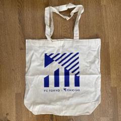 FC東京 松木玖生トートバッグ 未使用 FC東京 松木玖生 トートバッグ 東京くじ - メルカリ