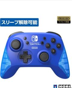 SW ワイヤレスホリパッド ブルー