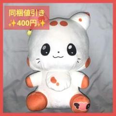 二尾の小狐てｎこ めちゃもふぐっとぬいぐるみ～ぽｎきち～ プライズ ぬいぐるみ 二尾の小狐てnこ めちゃもふぐっとぬいぐるみ～ハグするてnこ