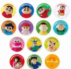 クレヨンしんちゃん　シネマパレード　クレヨンしんちゃん　ハイ！チーズ！