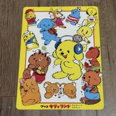 当時品レトログリコ非売品アイドル壁掛けカレンダー1枚&卓上カレンダー2個合計3点 2025年最新】グリコカレンダーの人気アイテム - メルカリ