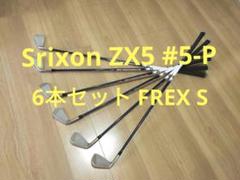 SRIXON ZX5 S Diamana ZX アイアン 5I-PW 6本