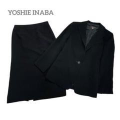 INABA YOSHIE ヨシエイナバ /フォーマル　演奏会用　ブラックドレス INABA YOSHIE / L'EQUIPE演奏会 フォーマル ブラックドレス