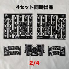 2/4 bastard keyboards Scylla PCB ＆ パーツ類