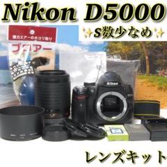 スマホ転送◎⭐️Nikon D5000 レンズキット S数少なめ 望遠