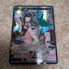 グランドセール 漫画 ウィクロス 猫塚ヒビキ SRP 1枚 - メルカリ ウィクロス