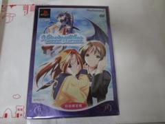 ミッシングブルー　Missing Blue　限定版　未開封