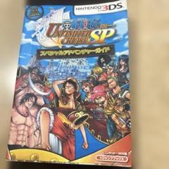 ONE PIECEアンリミテッドクルーズスペシャルスペシャルアドベンチャーガイ…