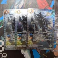 バトスピ 秩序戦艦 バチマン・ド・ゲール -戦艦形態- シークレット 3枚