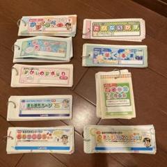 2025年最新】追手門小学校の人気アイテム - メルカリ