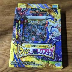 DM アグロ マーシャル デッキ 未使用 セット メルカリ便 黄昏ミミ 青単サイバー デッキ パーツ 4コン 16種 64枚 - メルカリ