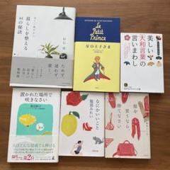 2025年最新】自己啓発 セットの人気アイテム - メルカリ