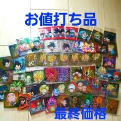 ドラゴンボールウエハースシール色々まとめ売りです！約50枚