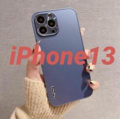 【新品未使用】iPhone13ケース BLU