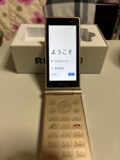 『AKF1208』Mode1 RETRO ホワイト 新品未使用 Amazon | SIMフリースマートフォン Mode1 RETRO (ホワイト