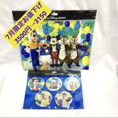【7月SALE】イマジニング　ザ　マジック　ミラー＆クリアホルダー