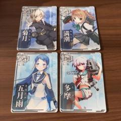 艦これアーケード