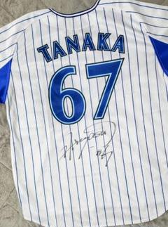 横浜DeNAベイスターズ田中浩康コーチ 現役時代 #67ユニフォーム【Mサイズ】 横浜DeNAベイスターズ田中浩康コーチ 現役時代 #67ユニフォーム