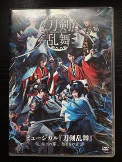 ミュージカル 刀剣乱舞～結びの響,始まりの音～　新品　未開封 Amazon.co.jp: ミュージカル『刀剣乱舞』 ~結びの響、始まりの音