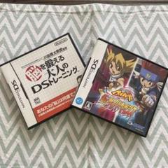 脳を鍛える大人のDSトレーニング & メタルファイトベイブレード