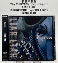 新品未開封 The THIRTEEN LIAR.LIAR.初回限定盤B-type