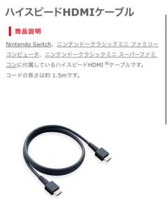 ✅令和使用スーパーファミコン　USB給電・HDMI使用・コンデンサ新品 楽天市場】スーパーファミコン hdmiの通販