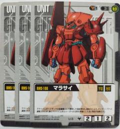 ガンダムウォー それぞれの思惑 3枚セット【美品】 2025年最新】3uガンダムウォーの人気アイテム - メルカリ